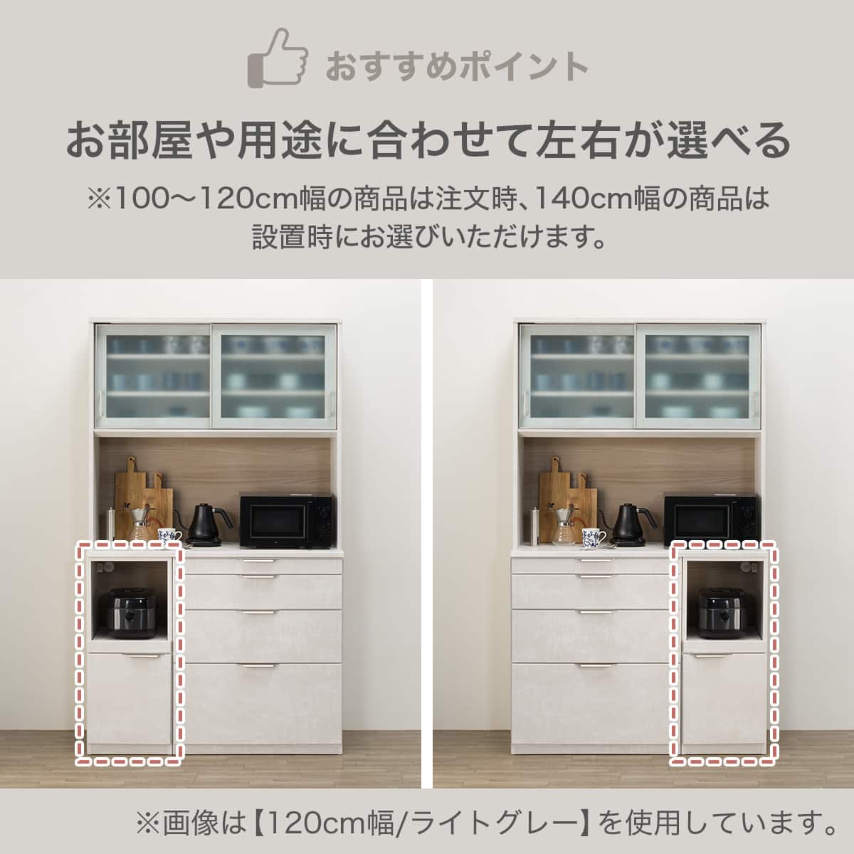 キッチンボード(KM504 100L LGY) | ニトリネット【公式】 家具