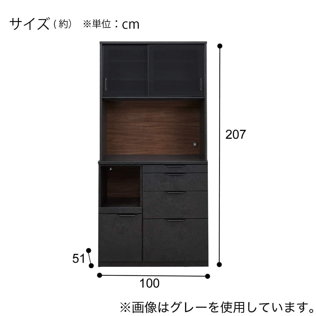 キッチンボード(KM504 100L LGY) | ニトリネット【公式】 家具