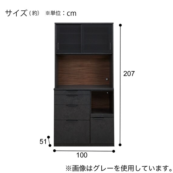 キッチンボード(KM504 100R LGY) | ニトリネット【公式】 家具 