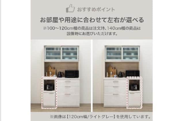 ｷｯﾁﾝﾎﾞｰﾄﾞ KM504 120L GY | ニトリネット【公式】 家具・インテリア通販