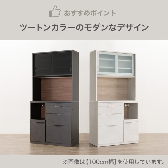 キッチンボード(KM504 120L GY) | ニトリネット【公式】 家具 