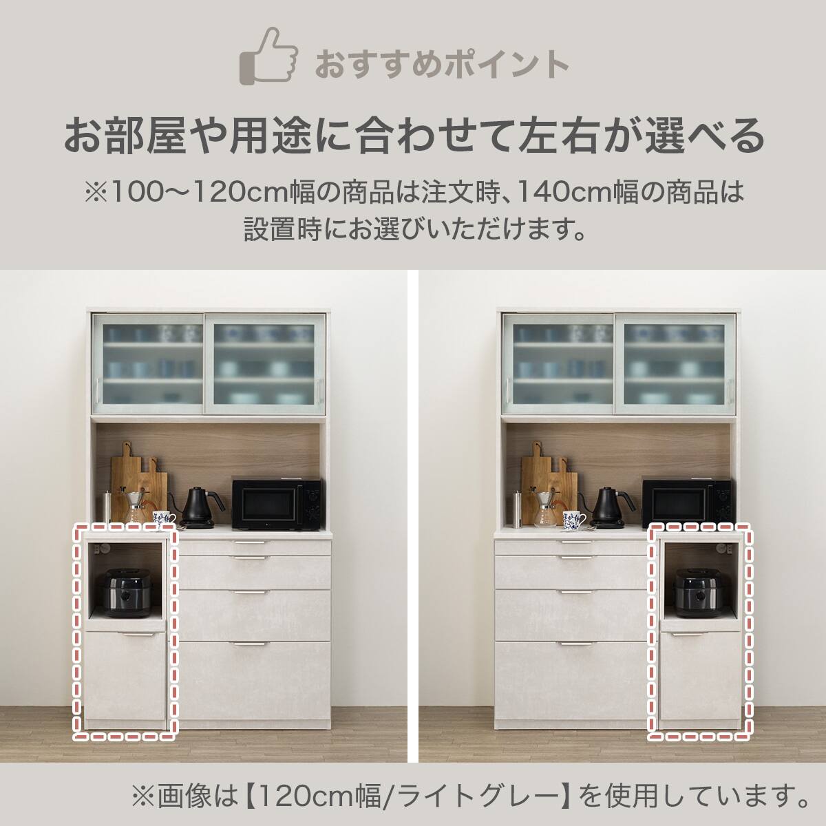 ニトリ　キッチンボード120 キッチンボード(KM504 120L GY) | ニトリネット【公式】 家具