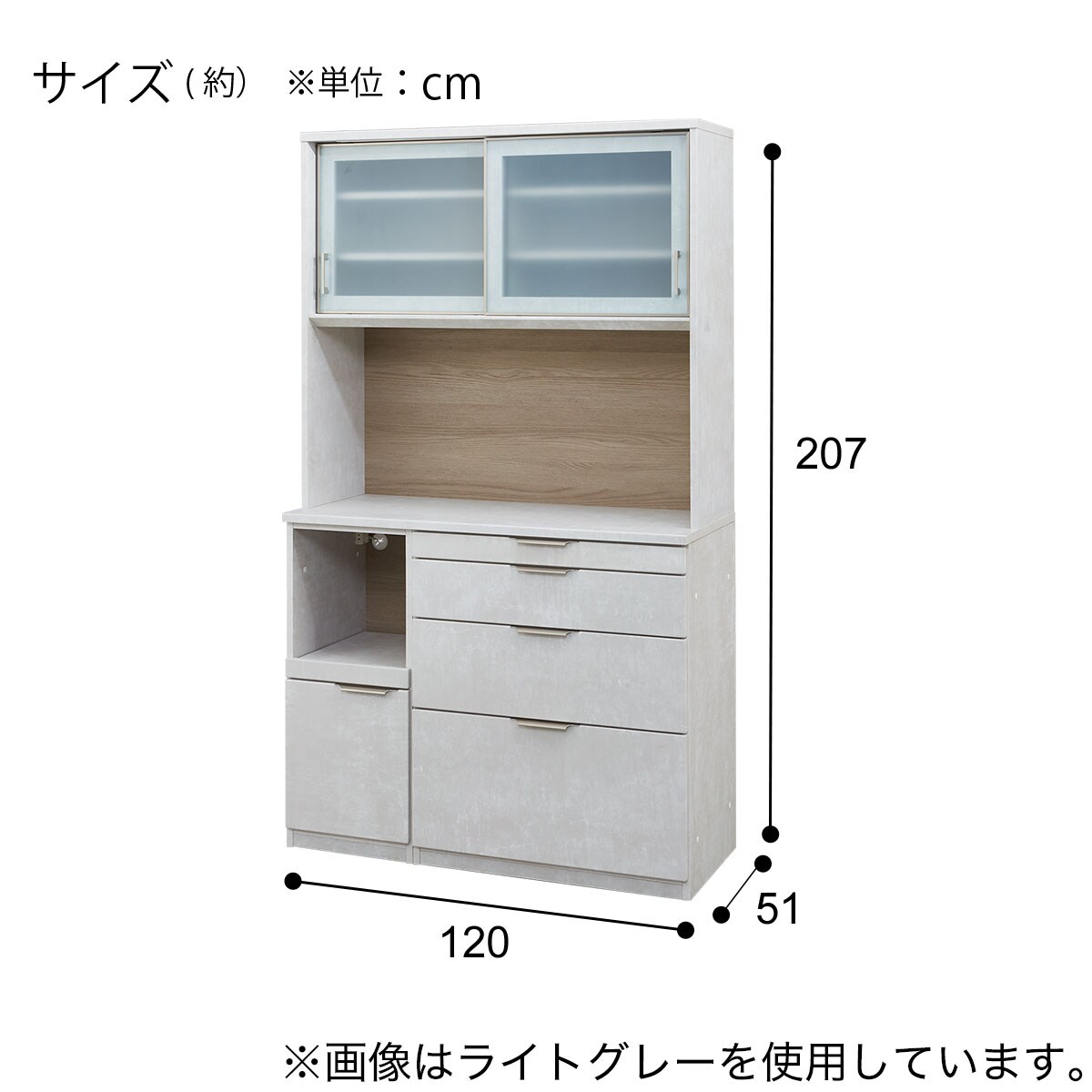 【かで】ニトリ　キッチンボード　120幅 ニトリ キッチンボード(120 WH) 期間限定価格：9/24まで