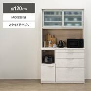 キッチンボード(KM504 120)