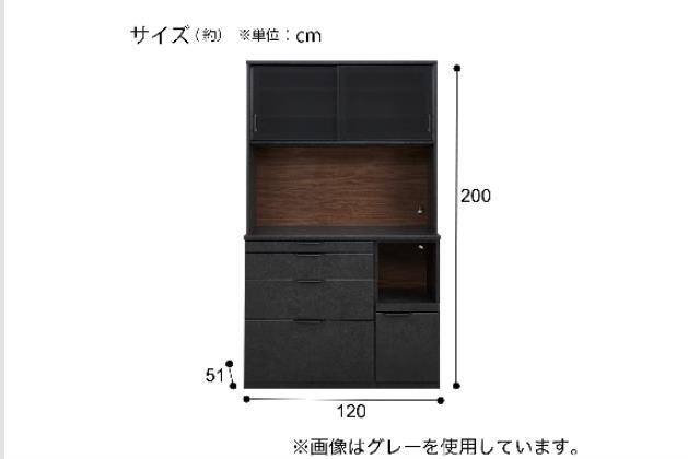 ｷｯﾁﾝﾎﾞｰﾄﾞ KM504 120R GY | ニトリネット【公式】 家具・インテリア通販