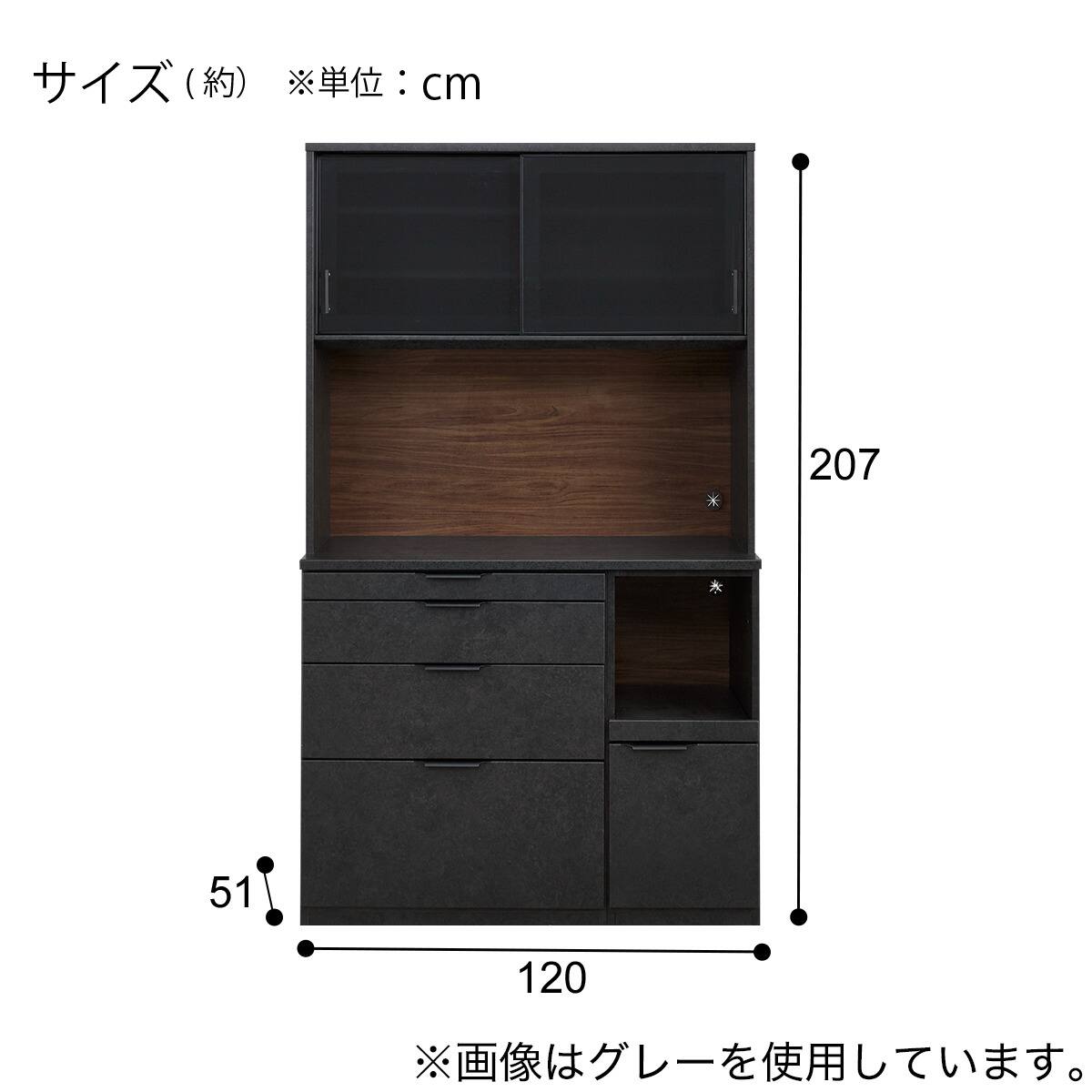 キッチンボード(KM504 120R GY) | ニトリネット【公式】 家具