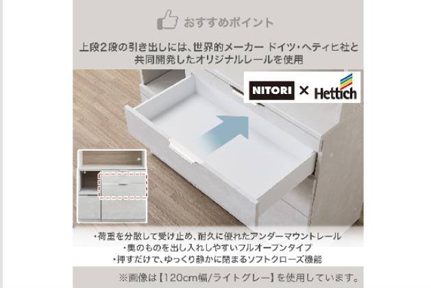 ｷｯﾁﾝﾎﾞｰﾄﾞ KM504 120L LGY | ニトリネット【公式】 家具・インテリア通販