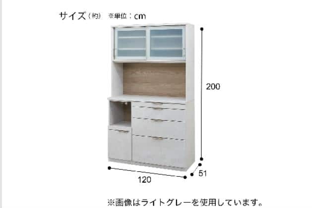 ｷｯﾁﾝﾎﾞｰﾄﾞ KM504 120L LGY | ニトリネット【公式】 家具・インテリア通販