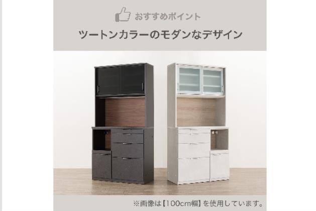 ｷｯﾁﾝﾎﾞｰﾄﾞ KM504 120L LGY | ニトリネット【公式】 家具・インテリア通販