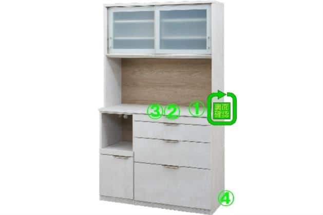 ｷｯﾁﾝﾎﾞｰﾄﾞ KM504 120L LGY | ニトリネット【公式】 家具・インテリア通販