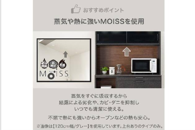 ｷｯﾁﾝﾎﾞｰﾄﾞ KM504 120L LGY | ニトリネット【公式】 家具・インテリア通販