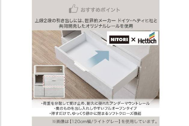 ｷｯﾁﾝﾎﾞｰﾄﾞ KM504 120L LGY | ニトリネット【公式】 家具・インテリア通販