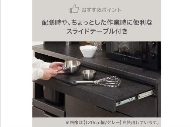 ｷｯﾁﾝﾎﾞｰﾄﾞ KM504 120L LGY | ニトリネット【公式】 家具・インテリア通販