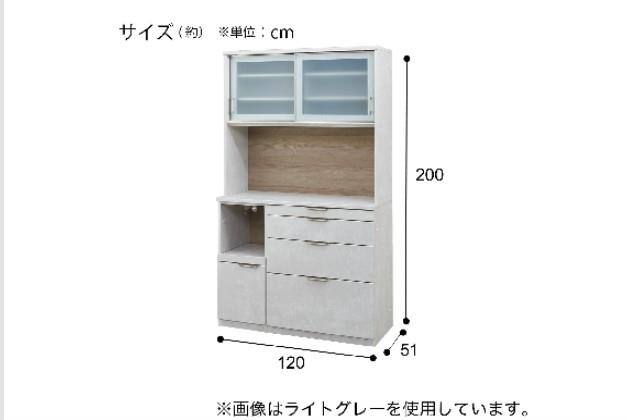 ｷｯﾁﾝﾎﾞｰﾄﾞ KM504 120L LGY | ニトリネット【公式】 家具・インテリア通販