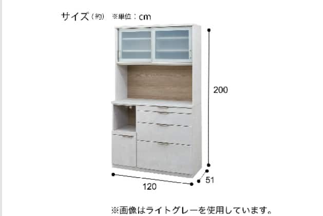 ニトリ キッチンボード KM504 120L LGY ｷｯﾁﾝﾎﾞｰﾄﾞ KM504 120L LGY | ニトリネット【公式】 家具・インテリア通販