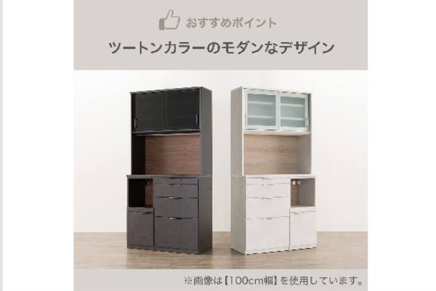 ｷｯﾁﾝﾎﾞｰﾄﾞ KM504 120L LGY | ニトリネット【公式】 家具・インテリア通販