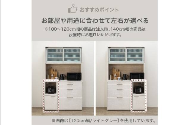 ｷｯﾁﾝﾎﾞｰﾄﾞ KM504 120L LGY | ニトリネット【公式】 家具・インテリア通販