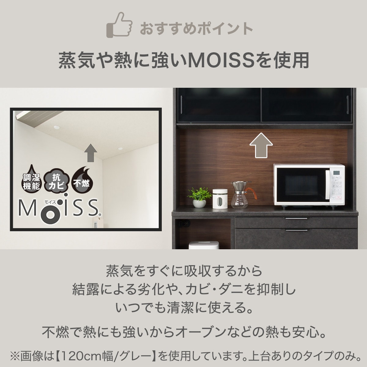 キッチンボード(KM504 120L LGY) | ニトリネット【公式】 家具