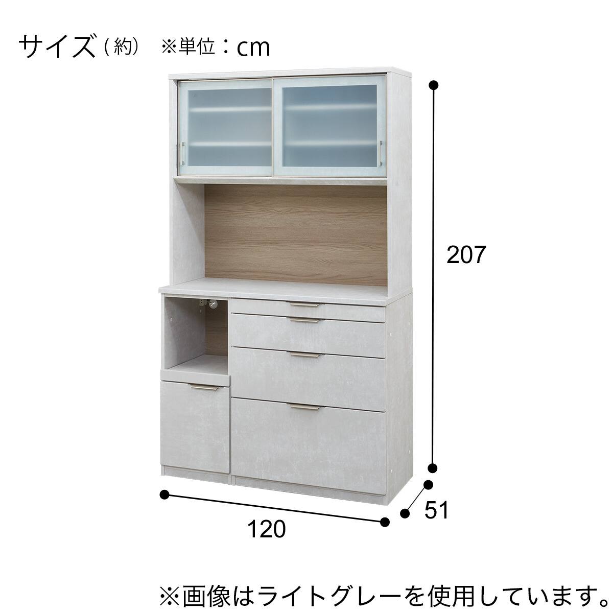 NITORI/ニトリ キッチンボード コパン 幅120 ホワイト レンジ台 カップボード 引き出し スライド扉  食器棚 中古家具 店頭引取歓迎 R6624) kitchenboard_120.jpg