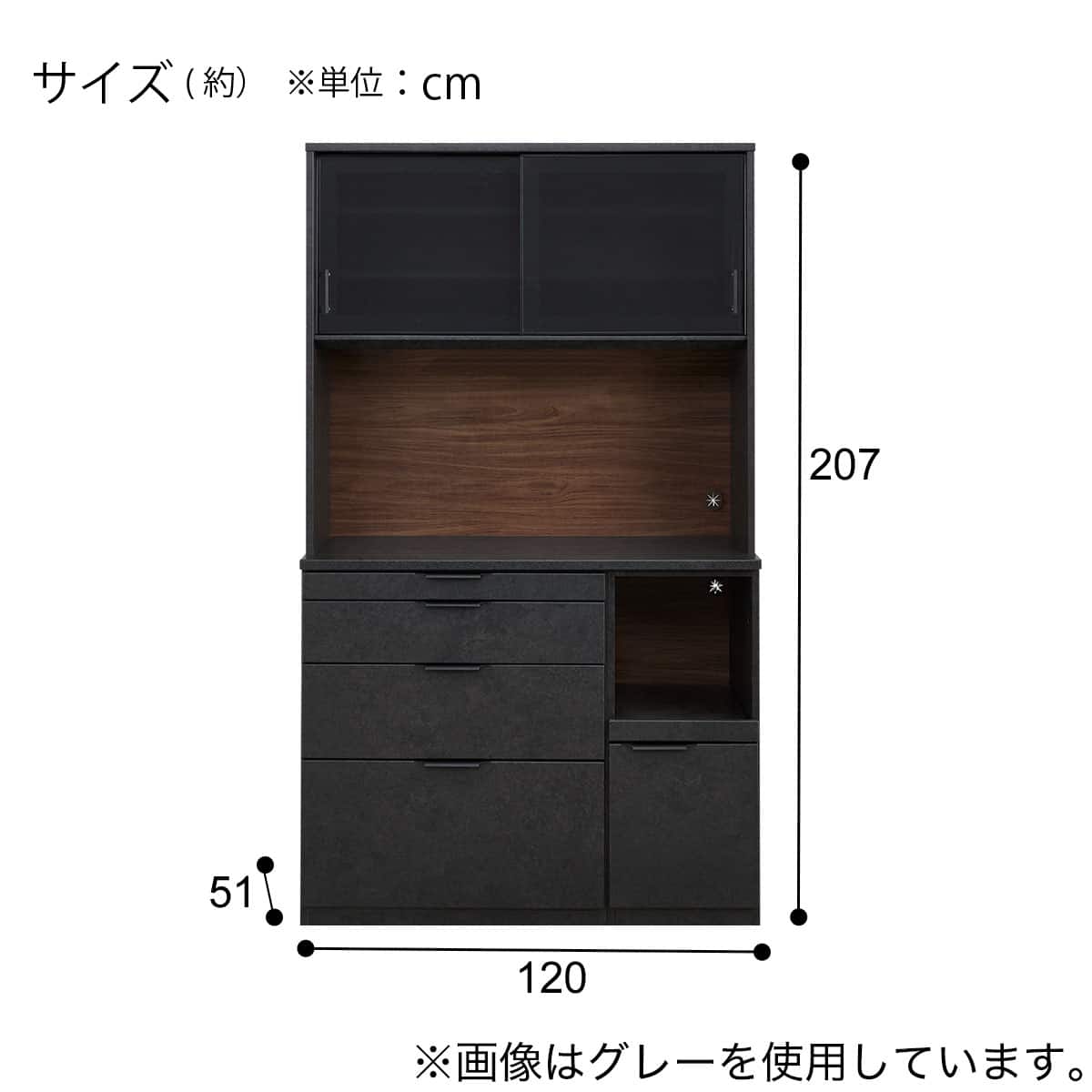 ニトリ　キッチンボード120 キッチンボード(KM504 120L GY) | ニトリネット【公式】 家具