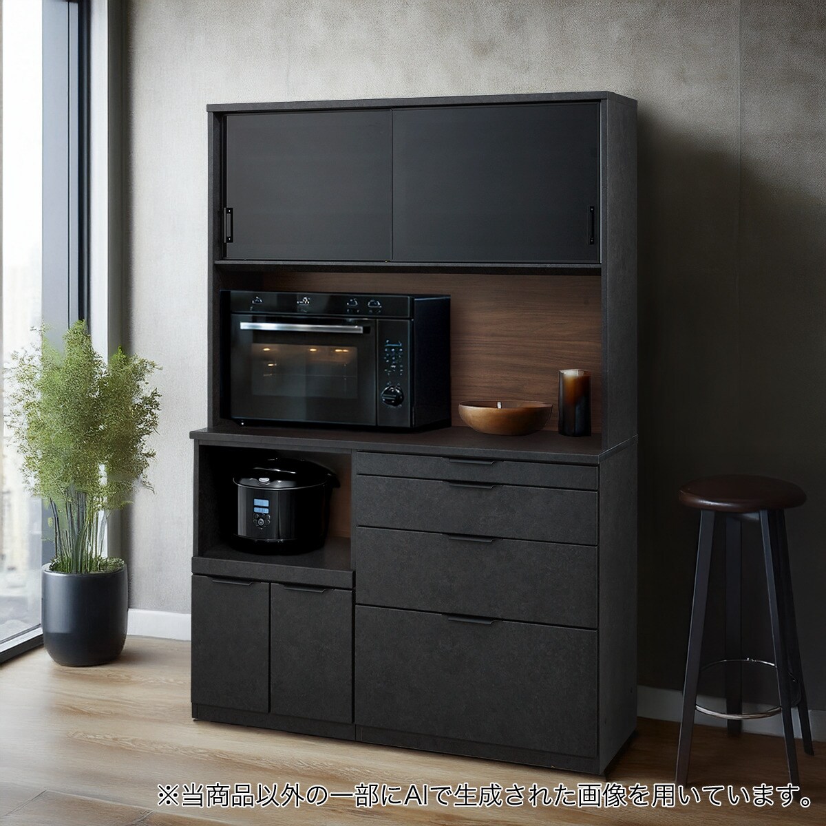 キッチンボード(KM504 140L GY) | ニトリネット【公式】 家具