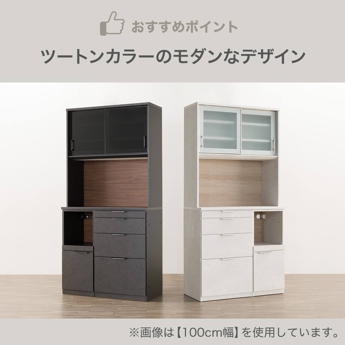 キッチンボード(KM504 140L GY) | ニトリネット【公式】 家具