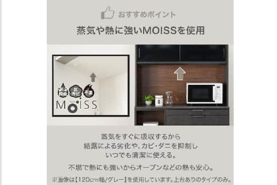 キッチンボード KM504 140 LGY 23枚目画像