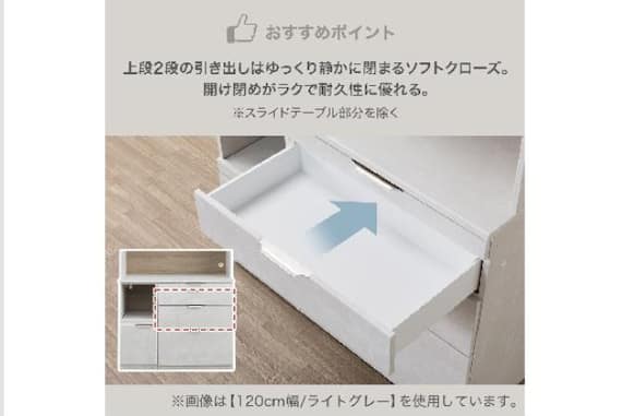 キッチンボード KM504 140 LGY 2枚目画像