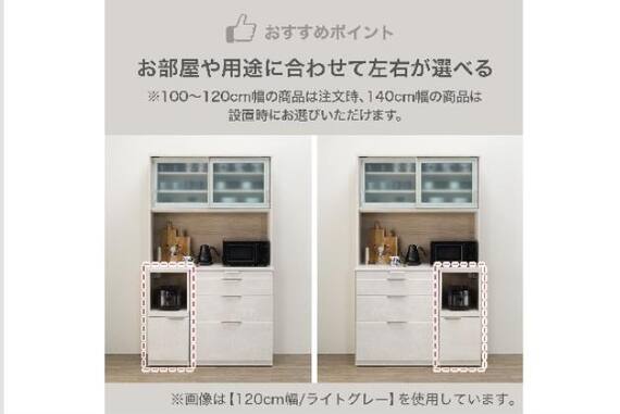 ｷｯﾁﾝﾎﾞｰﾄﾞ KM504 140 LGY 4枚目画像