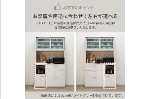 キッチンボード KM504 140 LGY 4枚目画像