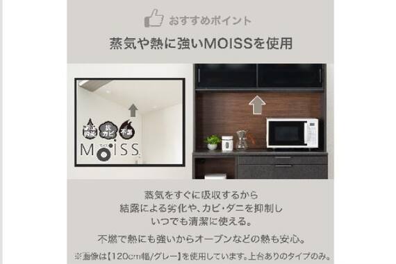 ｷｯﾁﾝﾎﾞｰﾄﾞ KM504 140 LGY 5枚目画像