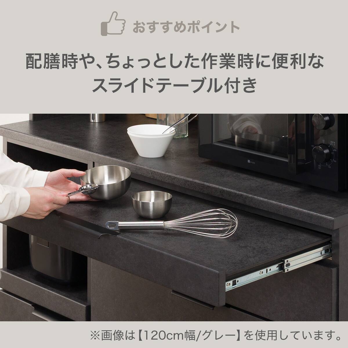 キッチンボード(KM504 140L LGY) | ニトリネット【公式】 家具