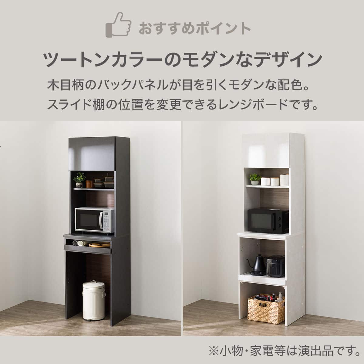 レンジボード❕　幅 150㎝❕ 状態良好❕　 ゲート付き軽トラ”無料貸出❕購入後取り置きにも対応 ❕ R4706 g128013-l-r.jpg