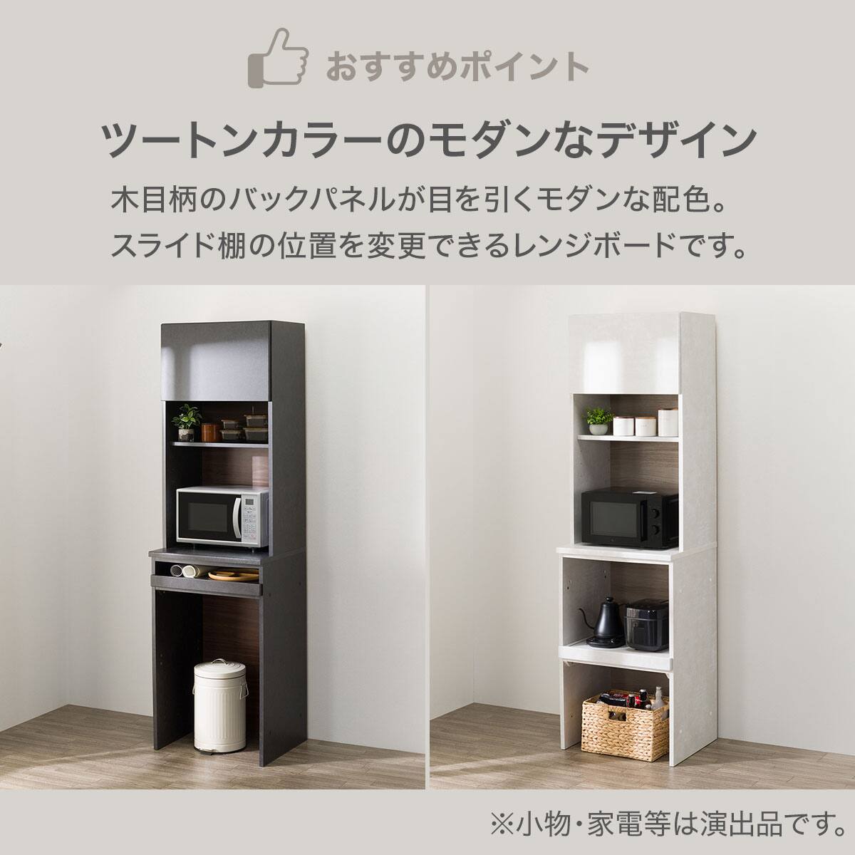 レンジボード(KM504 60 LGY) | ニトリネット【公式】 家具・インテリア通販