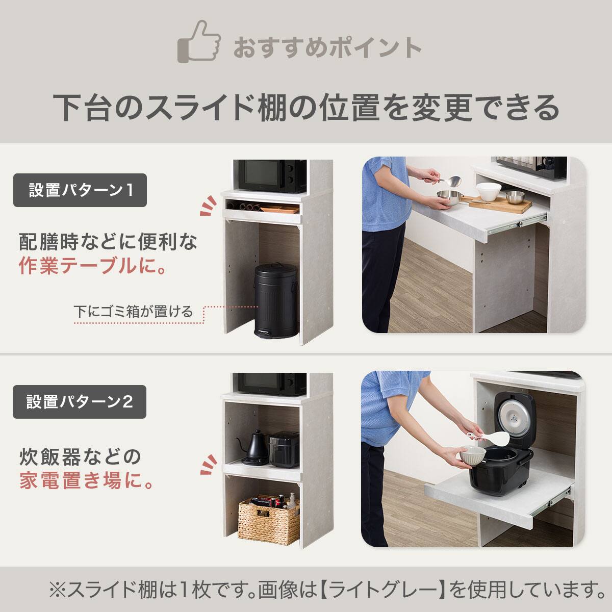 レンジボード(KM504 60 LGY) | ニトリネット【公式】 家具・インテリア通販