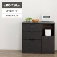 キッチンカウンター(KM504 CL)