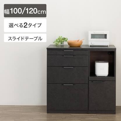 キッチンカウンター通販 | ニトリネット【公式】 家具・インテリア通販