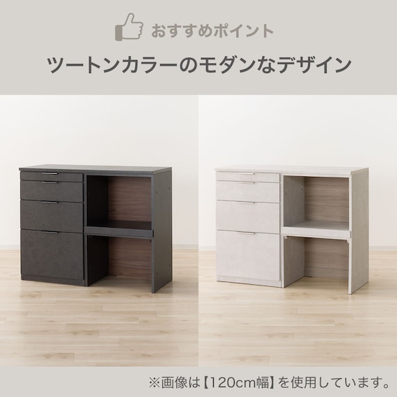 キッチンカウンター(KM504 120OP GY) 2枚目画像