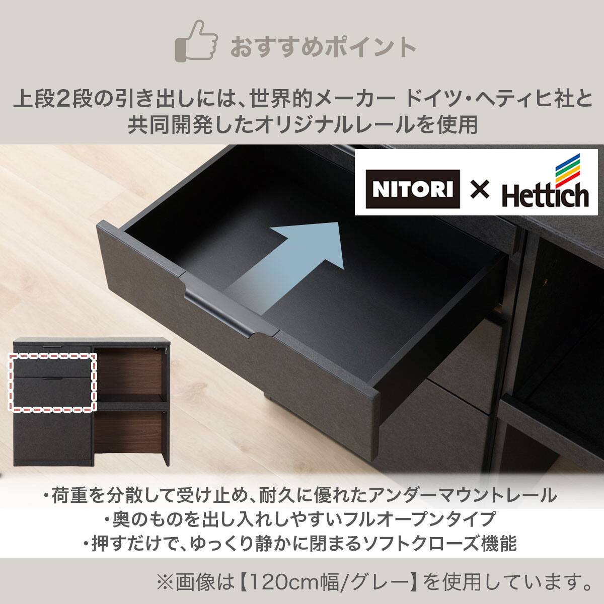 キッチンカウンター(KM504 120OP GY) | ニトリネット【公式】 家具