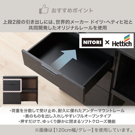 キッチンカウンター(KM504 120OP GY) 3枚目画像