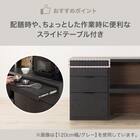 キッチンカウンター(KM504 120OP GY) 4枚目画像