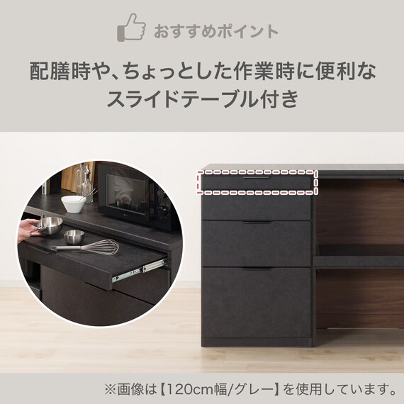 キッチンカウンター(KM504 120OP GY) 4枚目画像