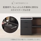 キッチンカウンター(KM504 120OP GY) 4枚目画像