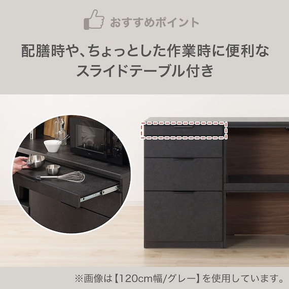 キッチンカウンター(KM504 120OP GY) 4枚目画像