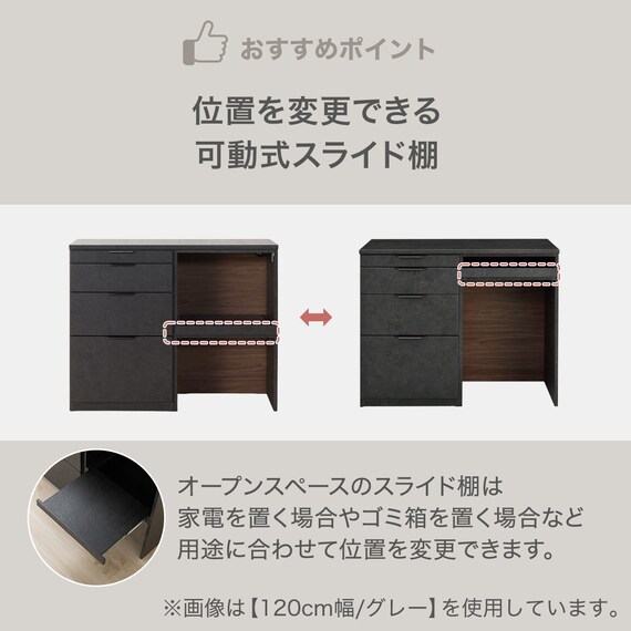 キッチンカウンター(KM504 120OP GY) 5枚目画像