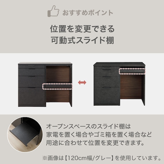 キッチンカウンター(KM504 120OP GY) 5枚目画像