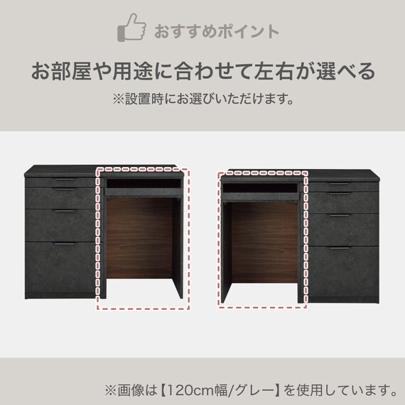 キッチンカウンター(KM504 120OP GY) 6枚目画像