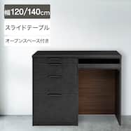 キッチンカウンター(KM504 OP)