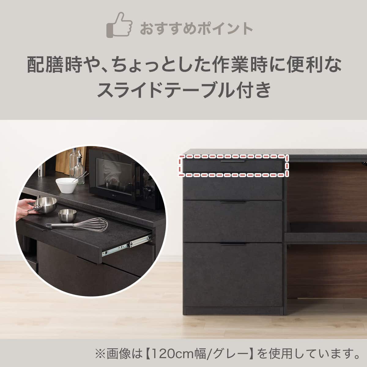 キッチンカウンター(KM504 120OP LGY) | ニトリネット【公式】 家具