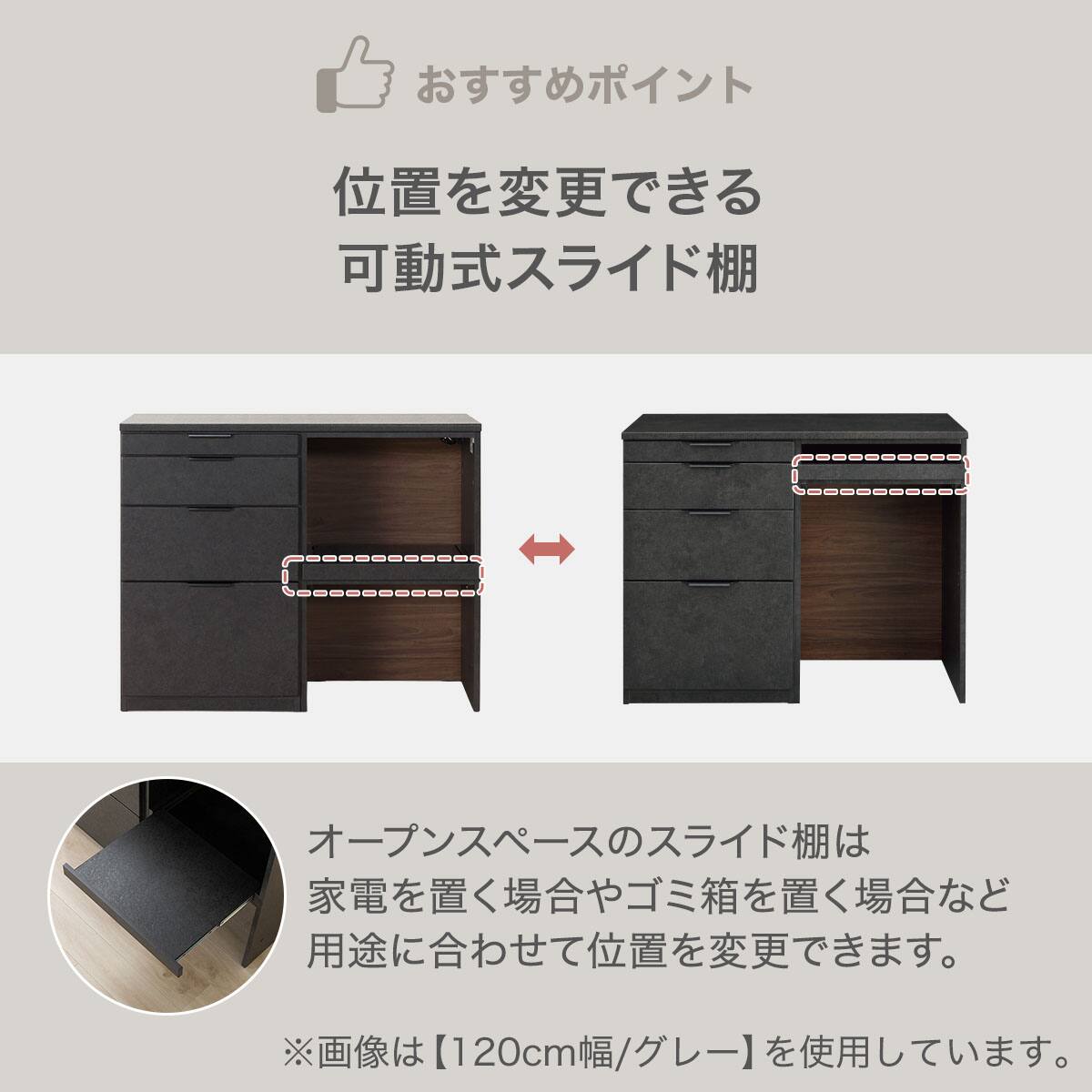 キッチンカウンター(KM504 140OP GY) | ニトリネット【公式】 家具